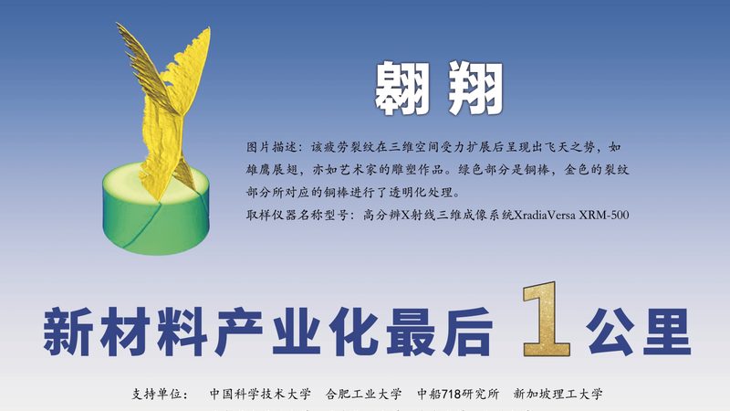 改性塑料：深圳生产厂家的技术革新之路**