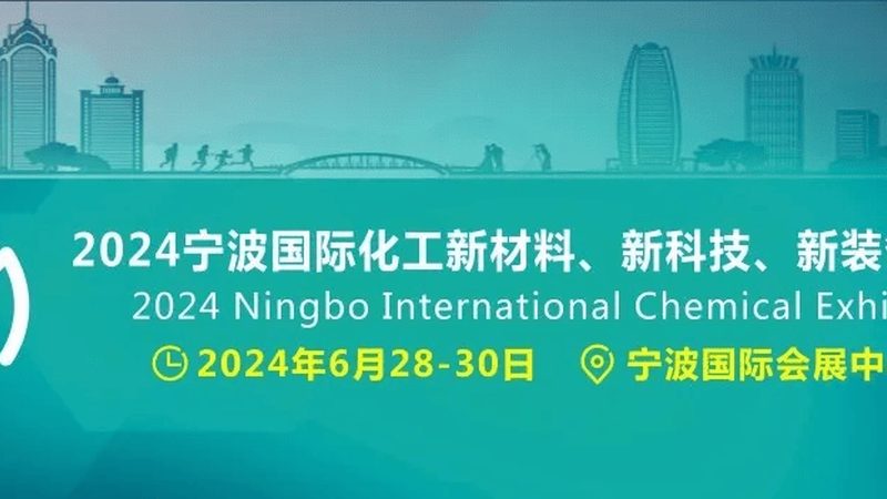 建筑外墙材料升级：高分子材料如何引领绿色建筑潮流