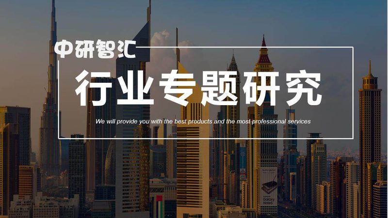 避坑案例复盘：警惕虚假宣传
