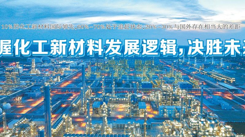 发酵用消泡剂国家标准解析：标准释义与合规要点