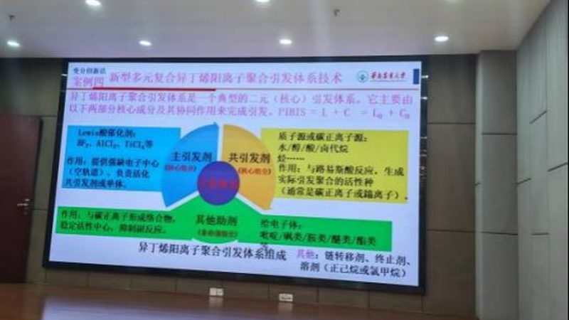 耐高温胶粘剂：揭秘其优缺点，助力选型决策