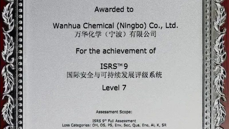 精细化工产品价格波动背后的市场逻辑