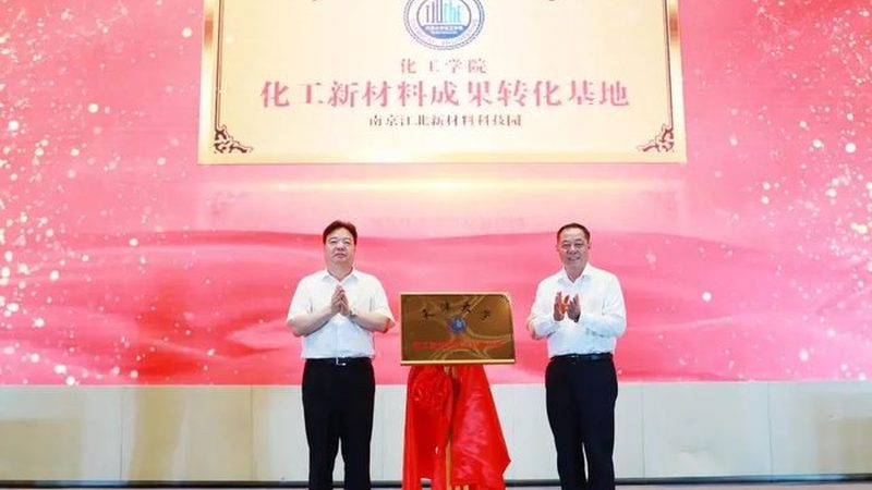 山东增稠剂定制：揭秘定制化解决方案的奥秘**