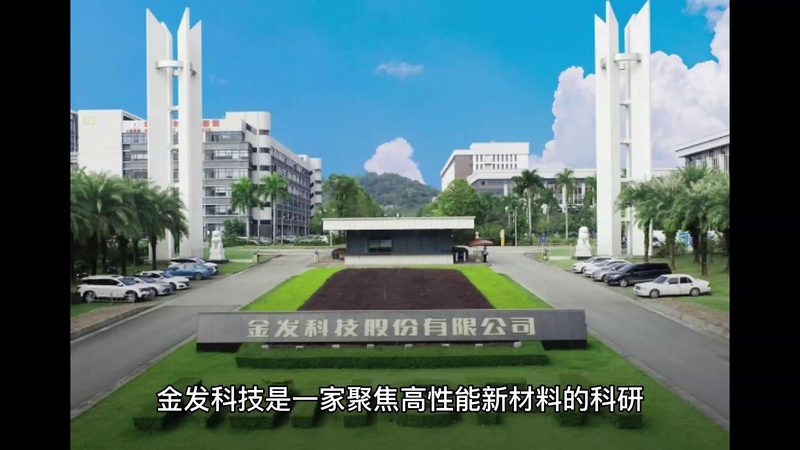 广东工程塑料回收价震荡背后：谁在影响这盘棋