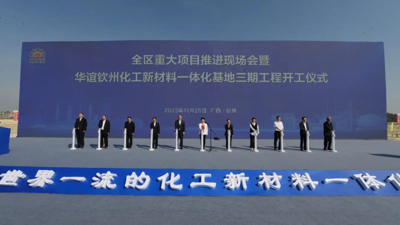 ABS改性塑料的取舍：性能提升背后的代价